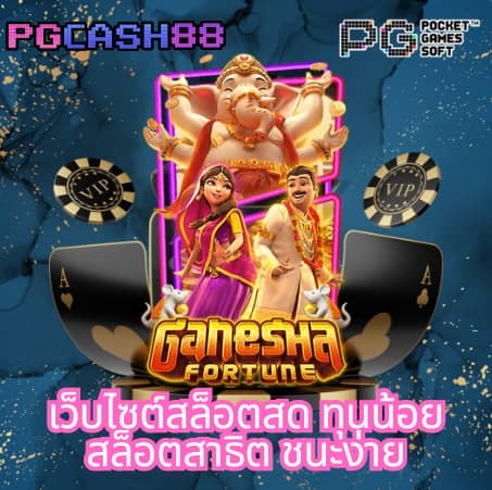สล็อต สมัคร ใหม่ รับ เครดิตฟรี 188